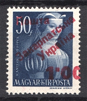 Carpatho-Ukraine 2 Issue `1.00` (Only 121 Issued, CV $125, Signed, MNH)