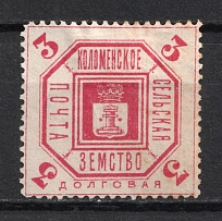 1895 3k Kolomna Zemstvo, Russia (Schmidt #42)