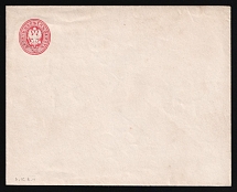 1868 30k Postal Stationery Stamped Envelope, Mint, Russian Empire, Russia (Kr. 21 II B, 140 x 110, 8 Issue, CV $100)