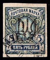 1918-19 Murafa postmark on Podolia 5r, Ukrainian Tridents, Ukraine (Signed)