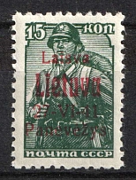 1941 15k Panevezys, Occupation of Lithuania, Germany (Mi. 6 a, CV $80, MNH)