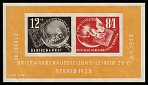 1950 German Democratic Republic, Germany, Souvenir Sheet (Mi. Bl 7, CV $50)