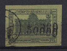 1924-26 50000r Azerbaijan Revalued, Russia Civil War (DOUBLE Overprint, NEVER Issued in Postal Circulation, Canceled)
