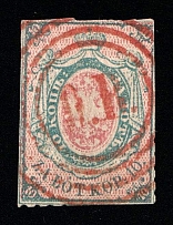 1860 10k Poland Kingdom First Issue, Russian Empire (Mi. 1, Fi. 1, Rare Red 'DB' Droga Bydgoska Railroad Postmark, CV $2,000)