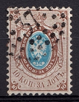 1858 10k Russian Empire, No Watermark, Perf. 12.25x12.5 (Sc. 8, Zv. 5, Reval Postmark)