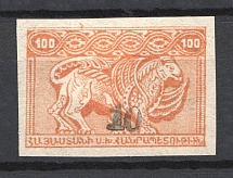 1922 10k/100r Armenia Revalued, Russia Civil War (Imperf, Black Overprint, CV $30)