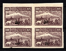 1922 Armenia Civil War Revalued Block of Four 20 Rub on 500 Rub (CV $150, MNH)