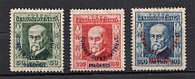 1925 Czechoslovakia (Full Set, CV $140)