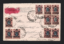 1923 Airmail cover from PETROGRAD 9.6.23 via Moscow, Berlin to Goteborg (Michel Nr. 5 x 207 A and 5 x 206 B)