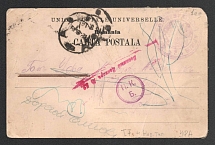 1916 Ufa Censorship, WWI Censored postcard from Active army to Ufa with red letters handstamp 'Viewed by censor 52' and violet round 'NKB (НКБ)'