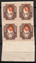 1919 1r Reissue of 1917, RSFSR, Russia, Block of Four (ПВ 07 Тг, SHIFTED Center, Signed, Margin, CV $180, MNH)