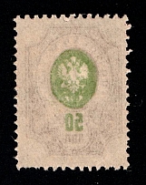 1908 50k Russian Empire, Russia (Zag. 106Тз, Zv. 93ob, OFFSET of Center, CV $30, MNH)