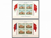 1955 All-Union Agricultural Fair, Soviet Union USSR, Souvenir Sheets