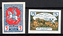 1920 Belarus, Russia, Civil War (Kr. V - VI, CV $40)