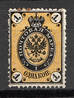 1866 Russia 1 Kop (CV $25)