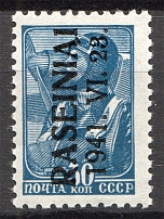 1941 Occupation of Lithuania Raseiniai 30 Kop (Type III, Signed, MNH)