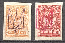 Ukraine Local Tridents Group (Signed)