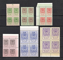 USSR Duty Tax Stamps, Russia (Blocks of Four, MNH)
