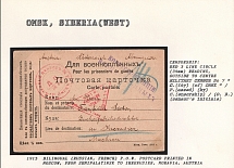 1915 Bilingual (Russian, French) P.O.W. Postcard printed in Moscow, from Semipalatinsk to Ihrerusier, Moravia, Austria. OMSK Censorship: red 3 line circle (34 mm) reading, outside to centre