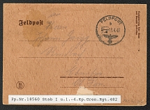 1943 Field mail postcard