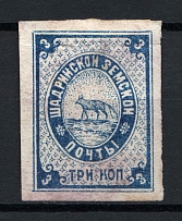 1881 3k Shadrinsk Zemstvo, Russia (Schmidt #19)
