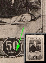1945 50k 75th Anniversary of the Birth of Lenin, Soviet Union, USSR, Russia (Lyap. P 1 (961), Dot after 'коп', CV $80, MNH)