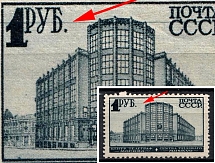 1929-32 1r Definitive Set, Soviet Union, USSR (Line on Stamp)