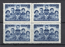 1944 USSR Heroes of the USSR Block of Four (MNH)