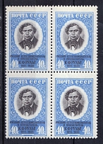 1958 100th Anniversary of the Death of K. Rule, Soviet Union USSR, Block of Four (Full Set, MNH)