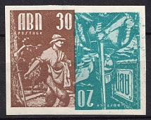 1952 Munich Germany Anti-Bolshevik Block of Nations EXTREMELY RARE 20+30 pf. se-tenant IMPERF. tete-beche (only 20 printed)