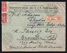 1922 Soviet Russia RSFSR Moscow advert registered cover fr. 1000r 10-block 4th Anniversary of the October Coup to New Yourk USA