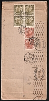 1947 (Oct. 18) airmail cover sent from Shenyang to Peiping