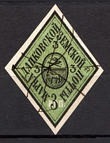 1882 3k Dankov Zemstvo, Russia (Schmidt #3, CV $40, Canceled)
