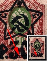 1922 30r on 50k RSFSR, Russia (Zv. 82, Dot between '3' and '0', Lithography)