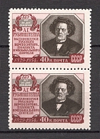 1954 USSR 125th Anniversary of the Birth of Rubinstein Pair (Full Set, MNH)