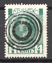 Cherkassy - Mute Postmark Cancellation, Russia WWI (Mute Type #511)
