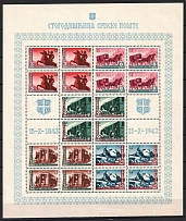 1943 Serbia, German Occupation, Germany, Souvenir Sheet (CV $100)
