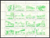 1933 Cruise 'Zeppelin', Italy, Stock of Cinderellas, Non-Postal Stamps, Labels, Advertising, Charity, Propaganda, Full Sheet