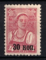 1939 Definitive Set, Soviet Union USSR (with Watermark, Full Set)