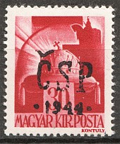 1944 Chust CSP Carpatho-Ukraine 30 Filler (Only 3008 Issued, Signed, MNH)