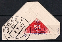 1938 50h Occupation of Karlsbad, Sudetenland, Germany (Mi. 29, Signed, Karlsbad Postmark, CV $230)