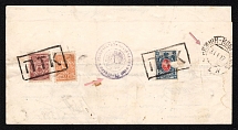 1917 (Jan) Turov, Minsk province, Russian Empire (cur. Belarus), Mute commercial cover to N-Novgorod, Mute postmark cancellation