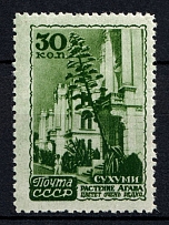 1947 30k Soviet Sanatoria, Soviet Union, USSR, Russia (Zag. 1106 (2), Zv. 1110 a, Horizontal Raster, CV $60, MNH)