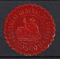Moscow Consulate General of France Mail Seal Label (MNH)