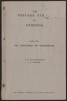 1955 'The Postage Stamps of Armenia', Part Two 'The Unframed HP Monograms', S.D. Tchilinghirian P.T. Ashford, The British Society of Russian Philately, Catalog