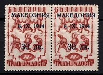 1944 30l on 14l Macedonia, German Occupation, Germany, Pair (Mi. 8 I, CV $120)