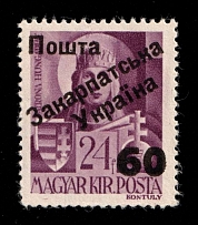 1945 60f on 24f Carpatho-Ukraine (Steiden 54, Second Issue, Type V, Only 313 Issued, CV $100, MNH)