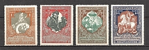 1915 Russia Charity Issue (Perf 12.5, Full Set, MH/MNH, Signed)