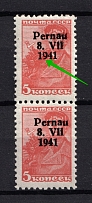 1941 5k Occupation of Estonia Parnu Pernau, Germany (Big `9` in `1941`, Print Error, Mi. 5II/III, Pair, CV $130, MH/MNH)
