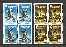 1960 15th Anniversary of the Czechoslovak SR Blocks of Four (Full Set, MNH)